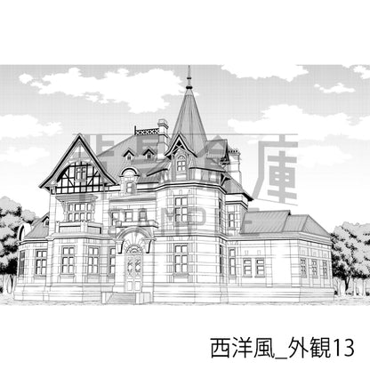 西洋風_背景素材集24（外観）_トーン