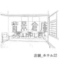 店舗_セット8（ホテル）