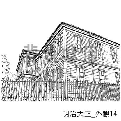 明治大正_セット5（外観）