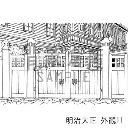 明治大正_セット5（外観）