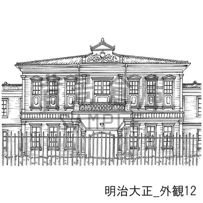 明治大正_セット5（外観）