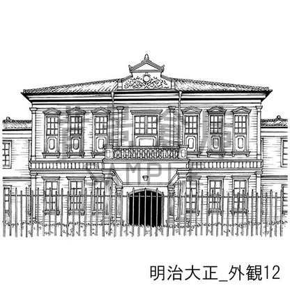 明治大正_セット5（外観）