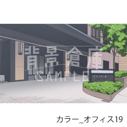 カラー背景集_セット16（オフィス）