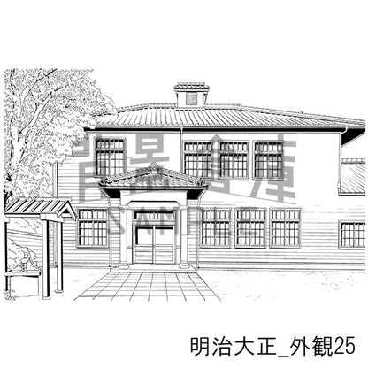 明治大正の背景集_セット8（外観）