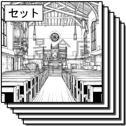 教会の室内セットです。（9枚組）