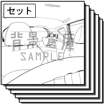 乗用車の背景セットです。（10枚組）