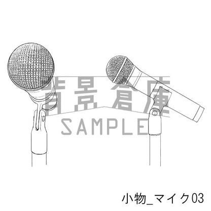 小物のマイクです。マイクスタンドは取り外し可能です。