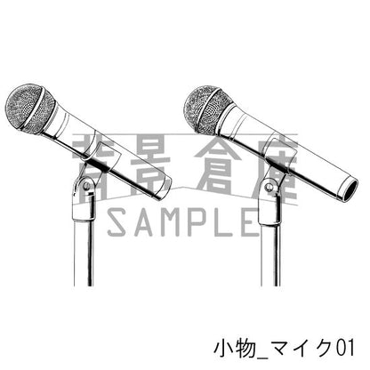 小物の背景集_セット2（マイク）
