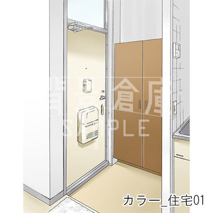 カラー背景集_セット19（住宅）