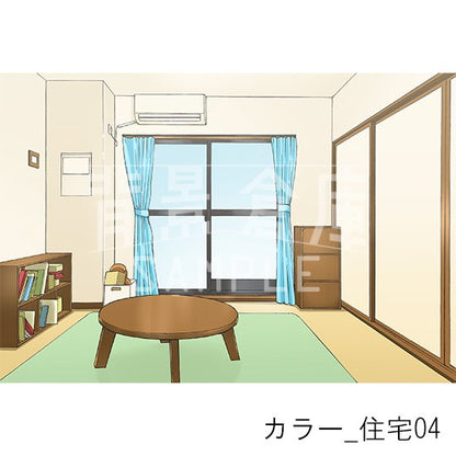 カラー背景集_セット19（住宅）