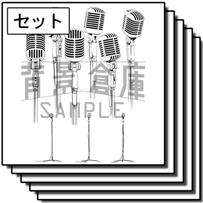 小物のマイクセットです。（4枚組）