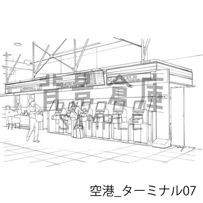 空港のターミナルです。