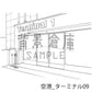 空港のターミナルです。