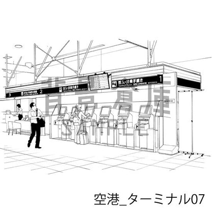空港の背景集_セット2（ターミナル）