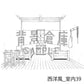 西洋風の背景集_セット15（室内）