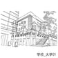 大学の構内の背景です。