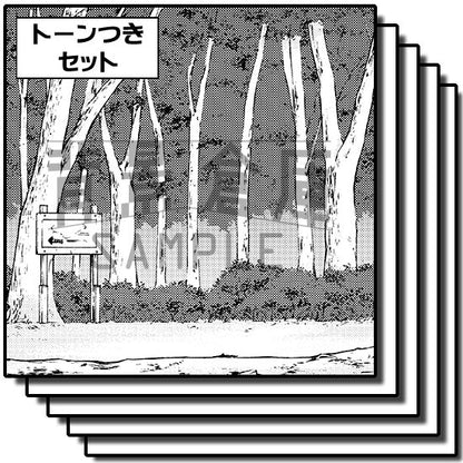 森の背景セット（トーンつき）です。（5枚組）