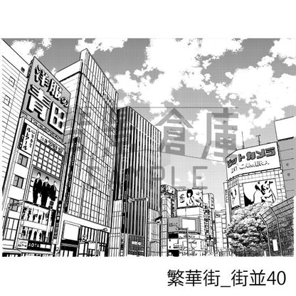 繁華街の背景（トーンつき）です。