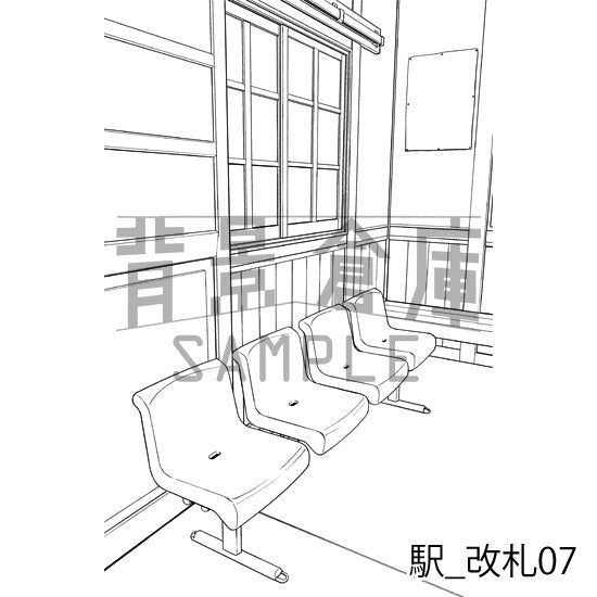 駅の背景集_セット4（駅）_トーン