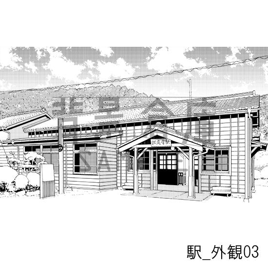 駅の背景集_セット4（駅）_トーン