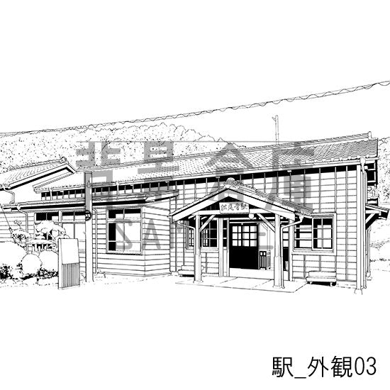 駅の背景集_セット4（駅）_トーン