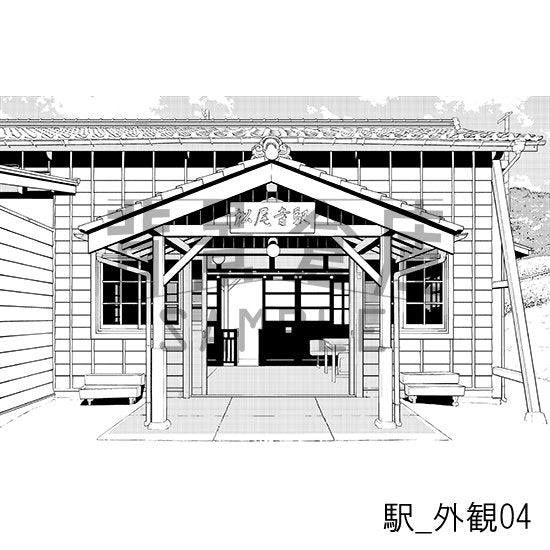 駅の背景集_セット4（駅）_トーン