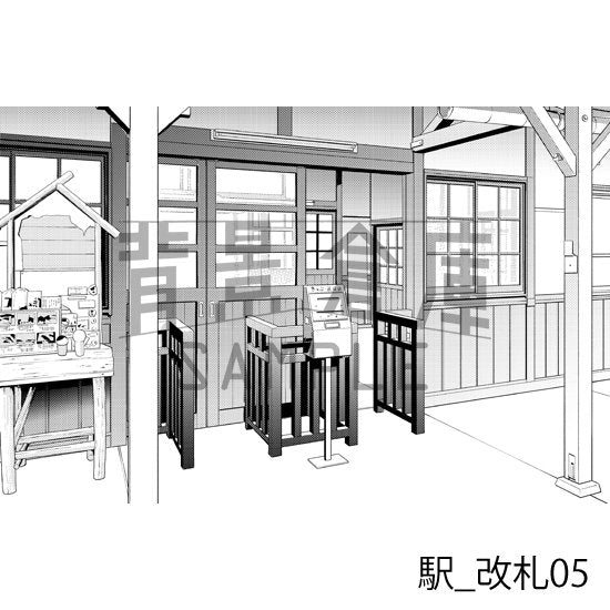 駅の背景集_セット4（駅）_トーン