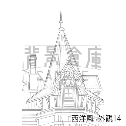 西洋風_外観14_トーン