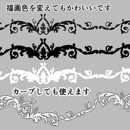西洋風の壁模様ブラシ