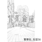 繁華街の街並です。