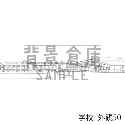 学校の外観です。