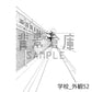 学校_外観52