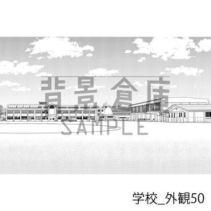 学校の外観（トーンつき）です。