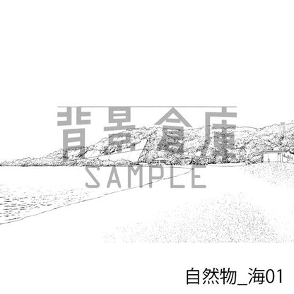 自然物_背景素材集10（海）