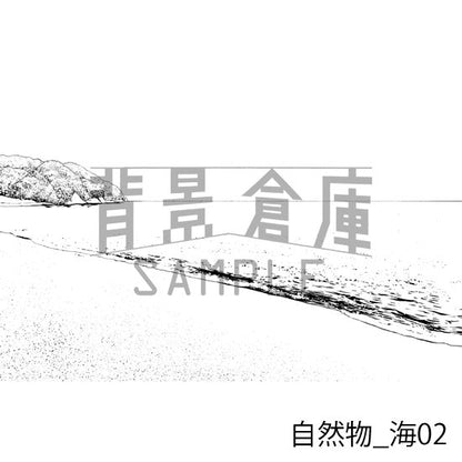 自然物_海02_トーン