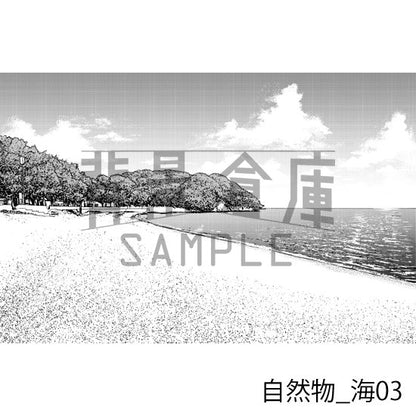 自然物_背景素材集10（海）_トーン