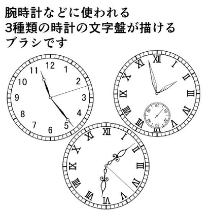 歯車と時計の文字盤ブラシ
