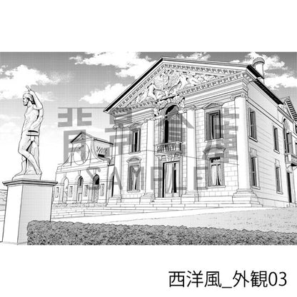 西洋風_背景素材集17（外観 室内）_トーン