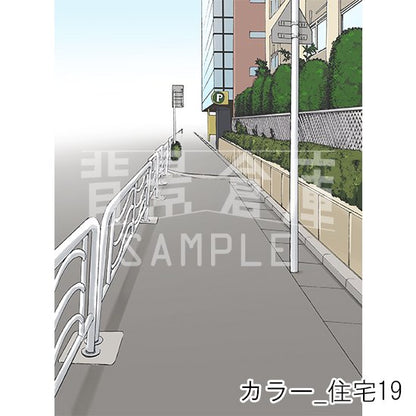 カラー背景集_セット23（住宅）