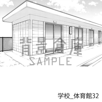 学校_背景素材集32（体育館）_トーン