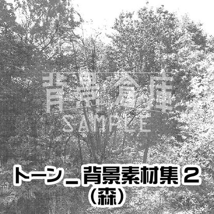 トーン柄風の森の背景セットです。（7枚組）