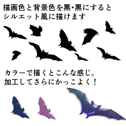 アゲハ蝶とコウモリブラシ