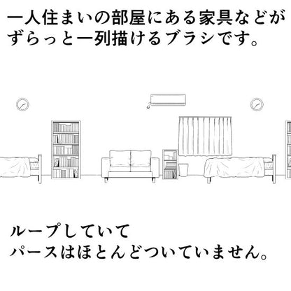 ワンルームと電車内ブラシ