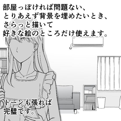 ワンルームと電車内ブラシ