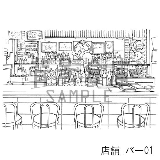 店舗_バー01_トーン