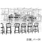 店舗_バー04_トーン