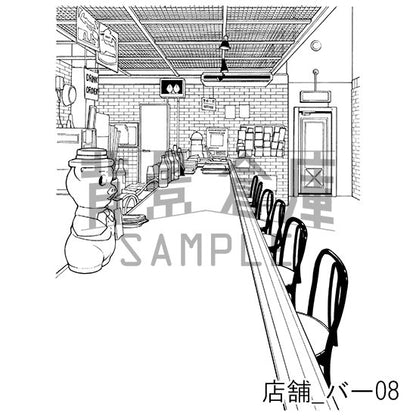 店舗_背景素材集1（バー）_トーン