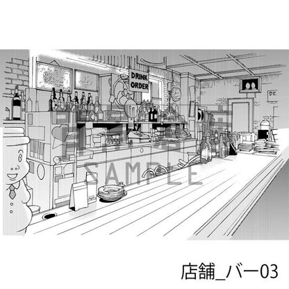 店舗_背景素材集1（バー）_トーン