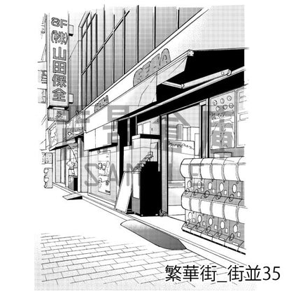 繁華街_背景素材集6（街並）_トーン