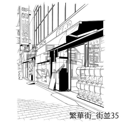 繁華街_背景素材集6（街並）_トーン